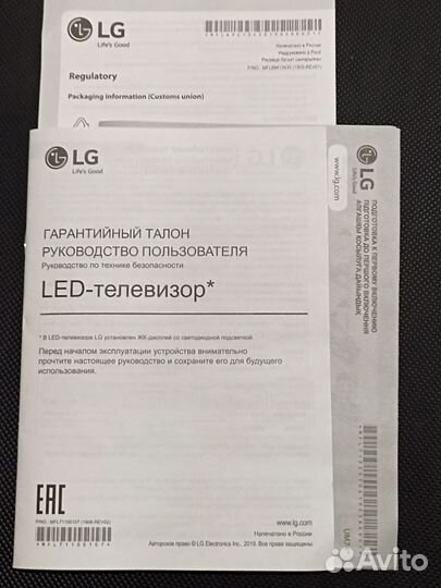 Телевизор lg SMART tv 43