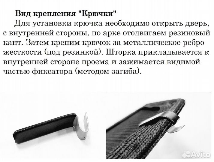 Автошторки каркасные Премиум в наличии