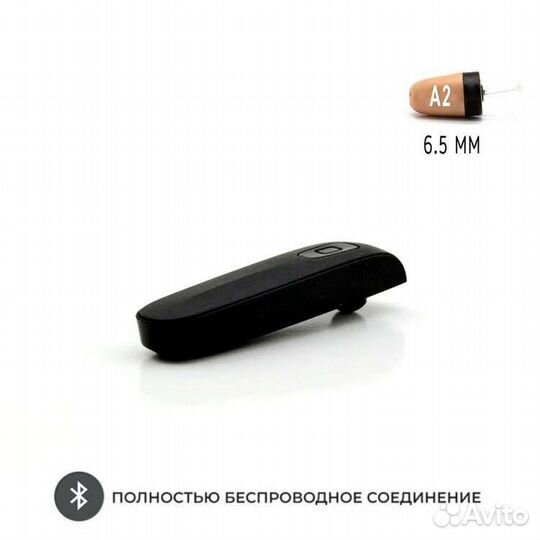 Микронаушник