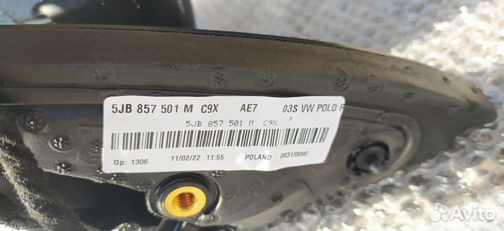 Зеркало левое Rapid 2, Polo