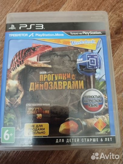 Игры для ps3
