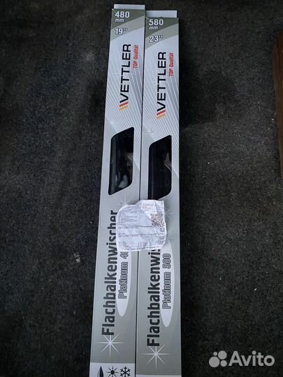 Дворники германия