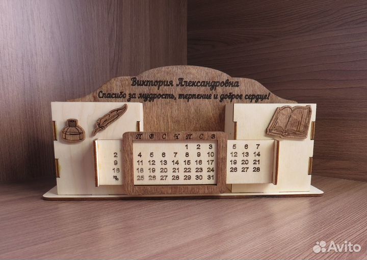 Органайзер