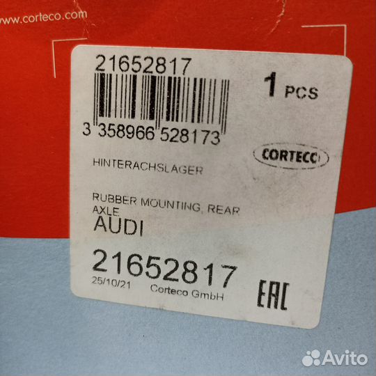 Сайлентблок corteco 21652817