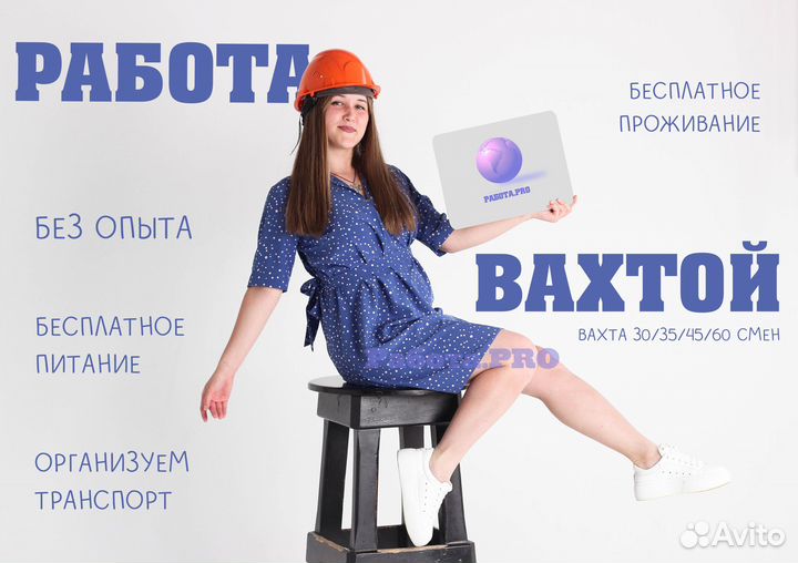 Рабочий на склад интернет-магазина. Без опыта