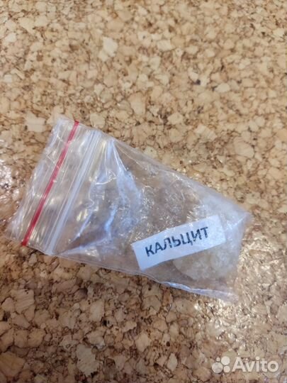 Кальцит из Новоафонской пещеры (Абхазия)