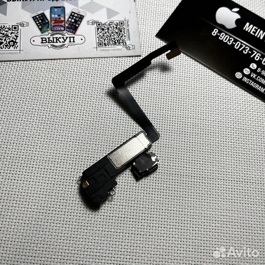 Верхний шлейф iPhone 11 pro Max