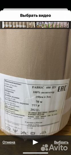 Ткань оксфорд 600d пу