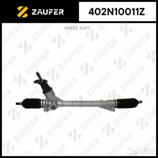 Zaufer 402N10011Z Рулевая рейка с тягами механичес
