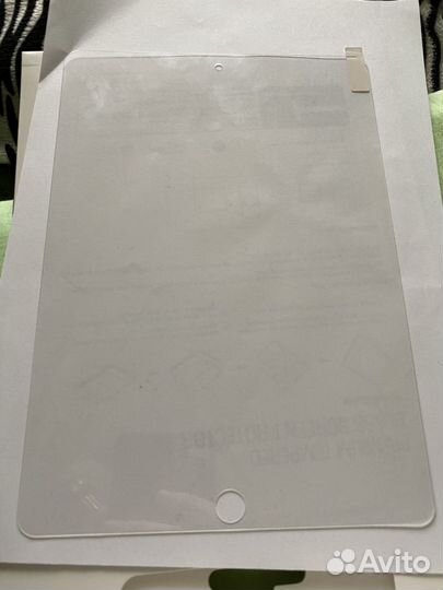 Защитное стекло для iPad 9.7