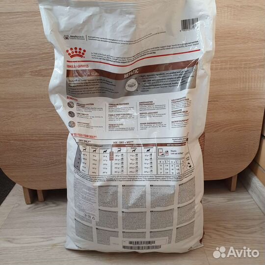 Корм для собак royal canin hepatic