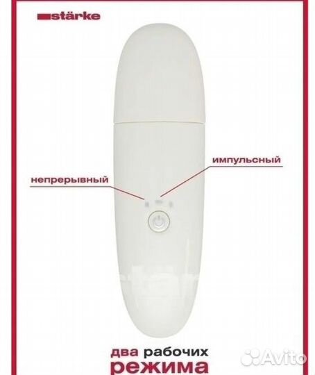 Ультразвуковой скрабер инструмент для чистки лица