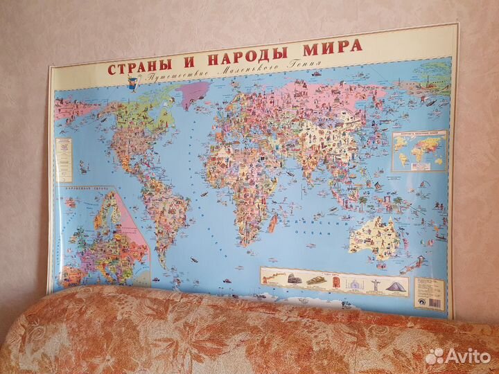 Настенная карта Страны и народы мира