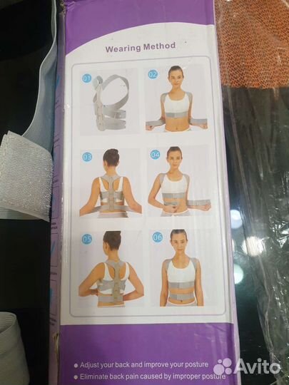 Корректор осанки для взрослых