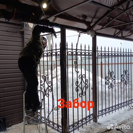 Ворота