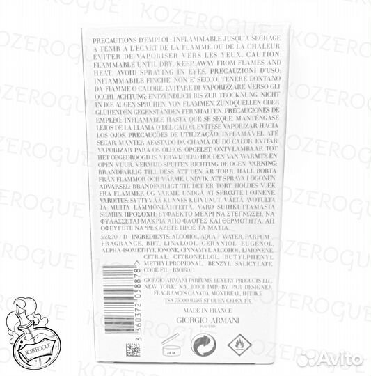 Armani Acqua Di Gio (Аква Ди Джио Армани)