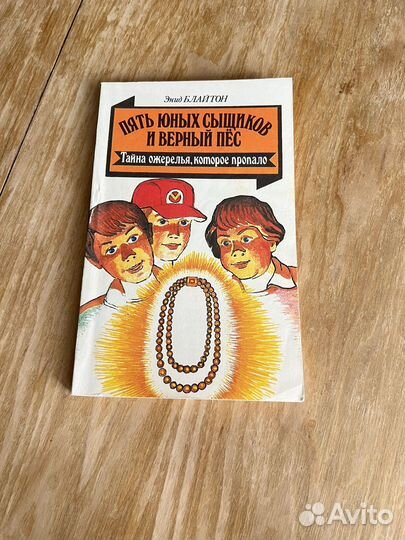 Книги для детей и подростков