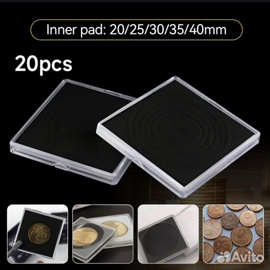 Акриловые капсулы для монет 20-40мм 20 штук