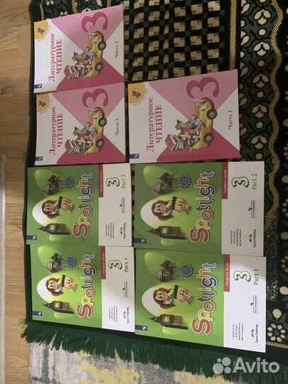 Школьные книги