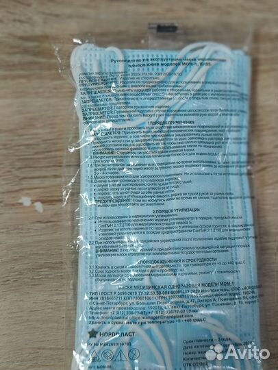 Набор для наращивания ресниц в одни руки