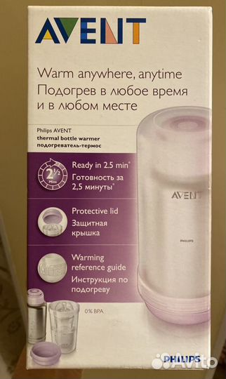 Подогреватель для бутылочек avent
