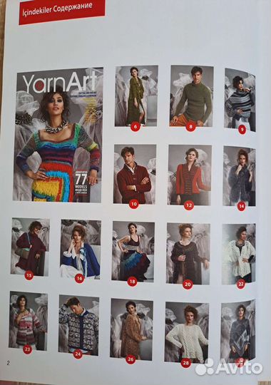 Новые журналы по вязанию Yarn Art Nako Alize
