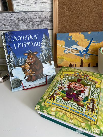 Детские книги пакетом