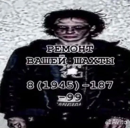 Билет на концерт 9mice и Kai Angel