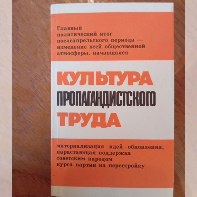 Справочник