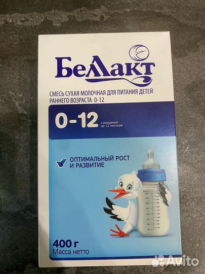 Детская молочная смесь