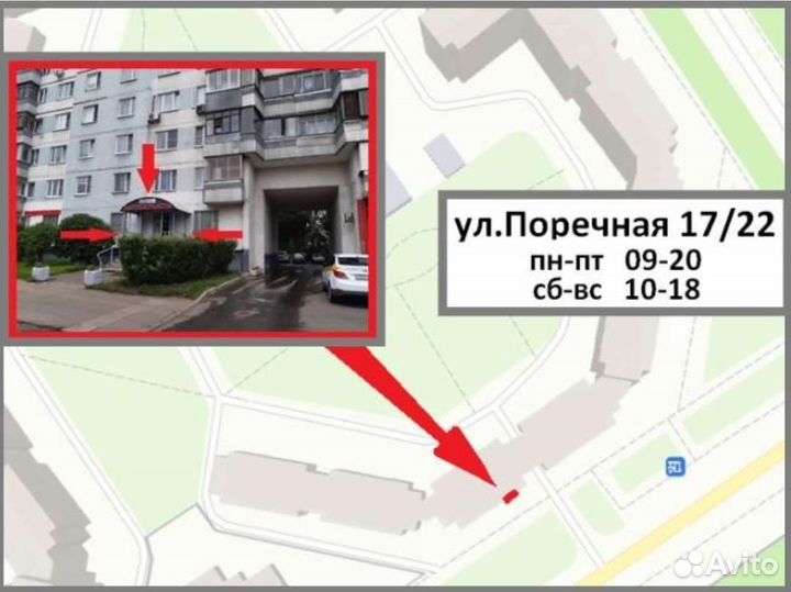 Передний амортизатор Каяба Рено Флюенс Меган 3