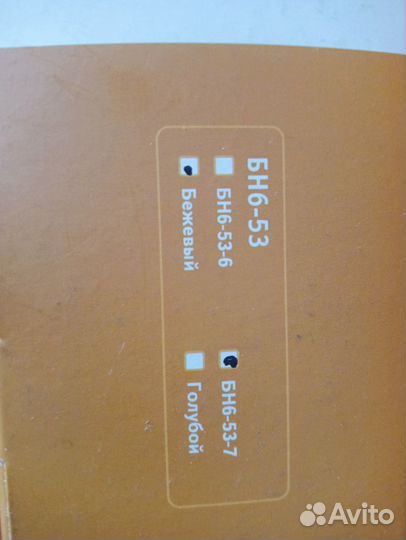 Бандаж на шейный отдел позвоночника для детей