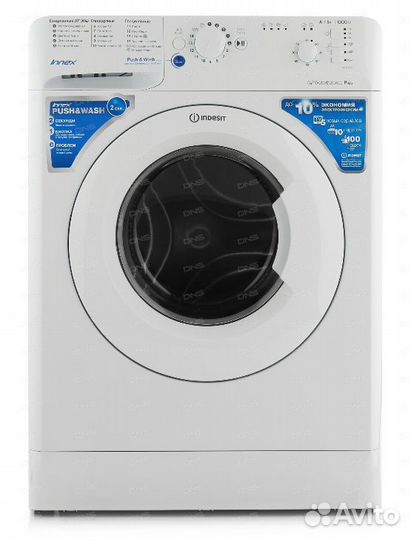 Продам стиральную машину Indesit bwsb 51051 S