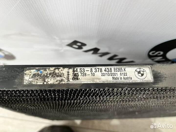 Радиатор кондиционера Bmw e39