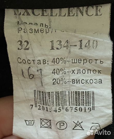 Школьный костюм для мальчика, тройка с жилетом