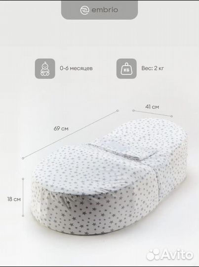 Матрас кокон для новорожденных