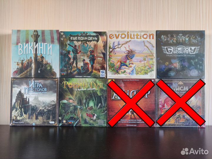 Настольные игры