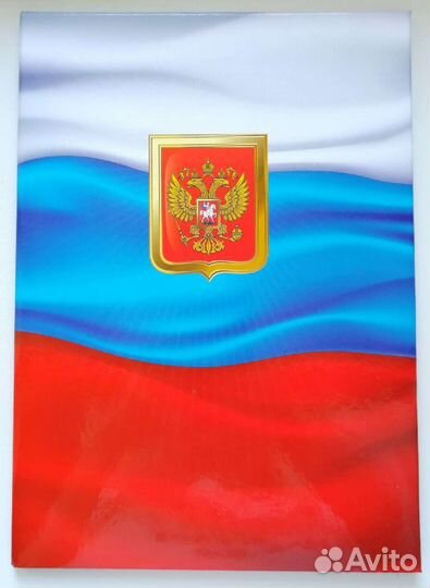 Папка адресная А4 с гербом
