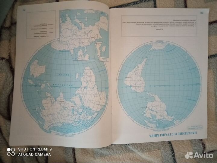 География контурные карты 6 класс