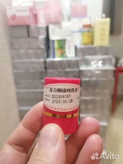 Король кожи