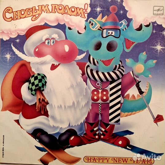 Продаю пластинки. Дискотека. Парад ансамблей