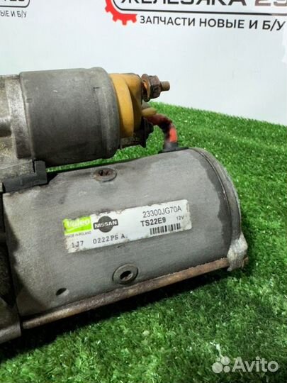 Стартер Qashqai X-Trail Koleos Movano Vivaro