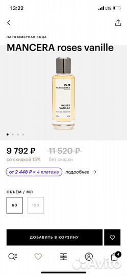 Mancera roses vanille