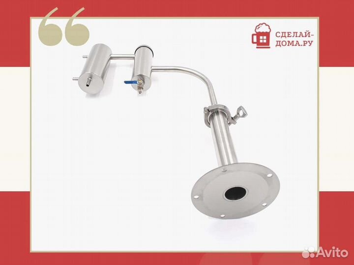 Самогонный аппарат-колонна Амур, 16 л