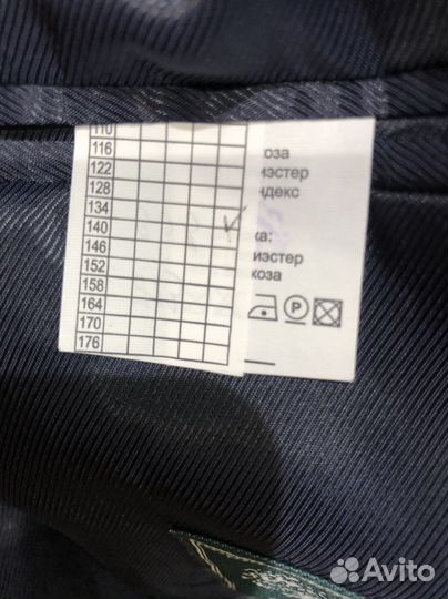 Пиджак школьный синий