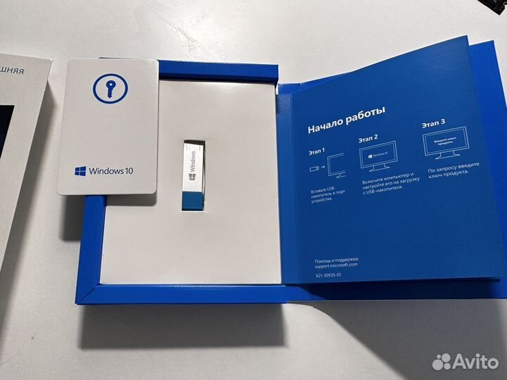 Windows 10 Домашняя (Лицензия)