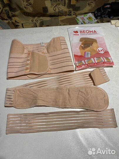 Бандаж для беременных