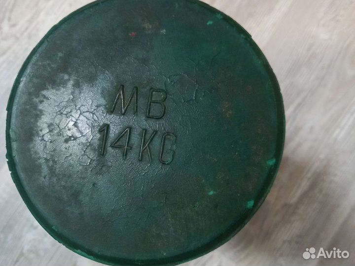 Гантель 14 кг