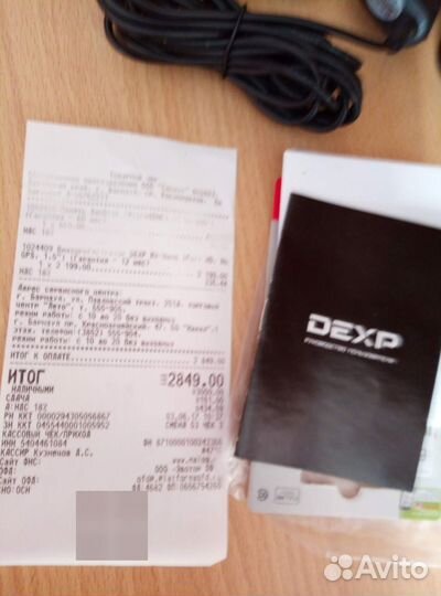 Видеорегистратор