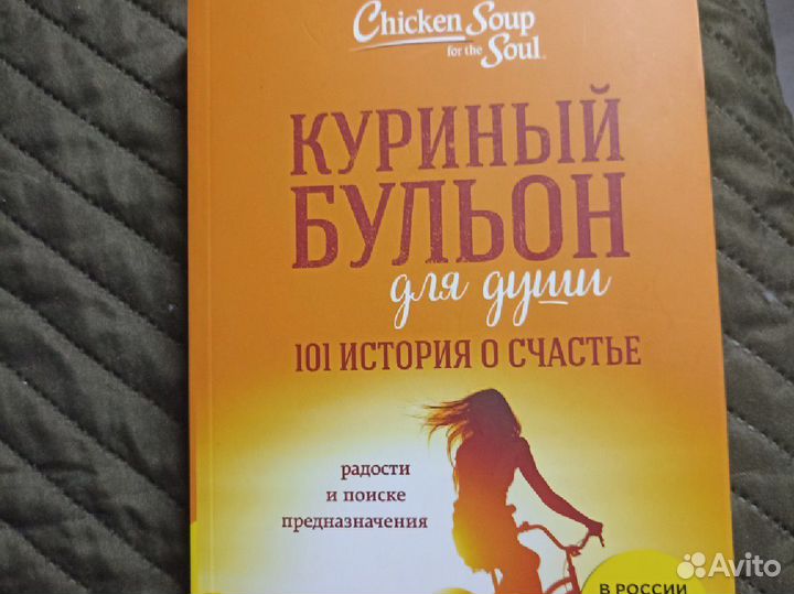 Продам книги